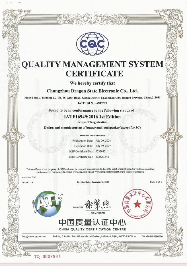 IATF 16949 Certification