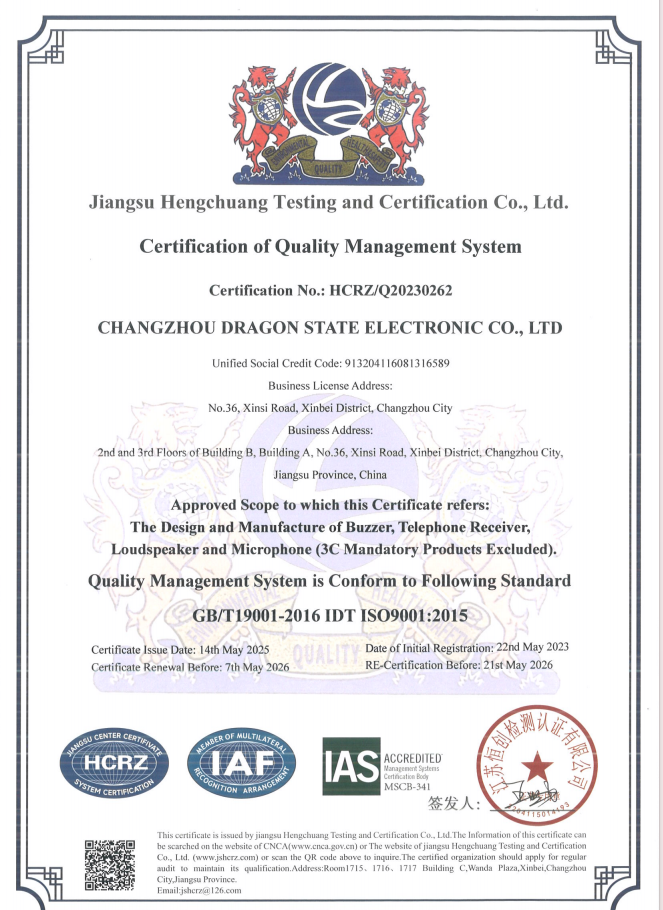 ISO 9001 Certification